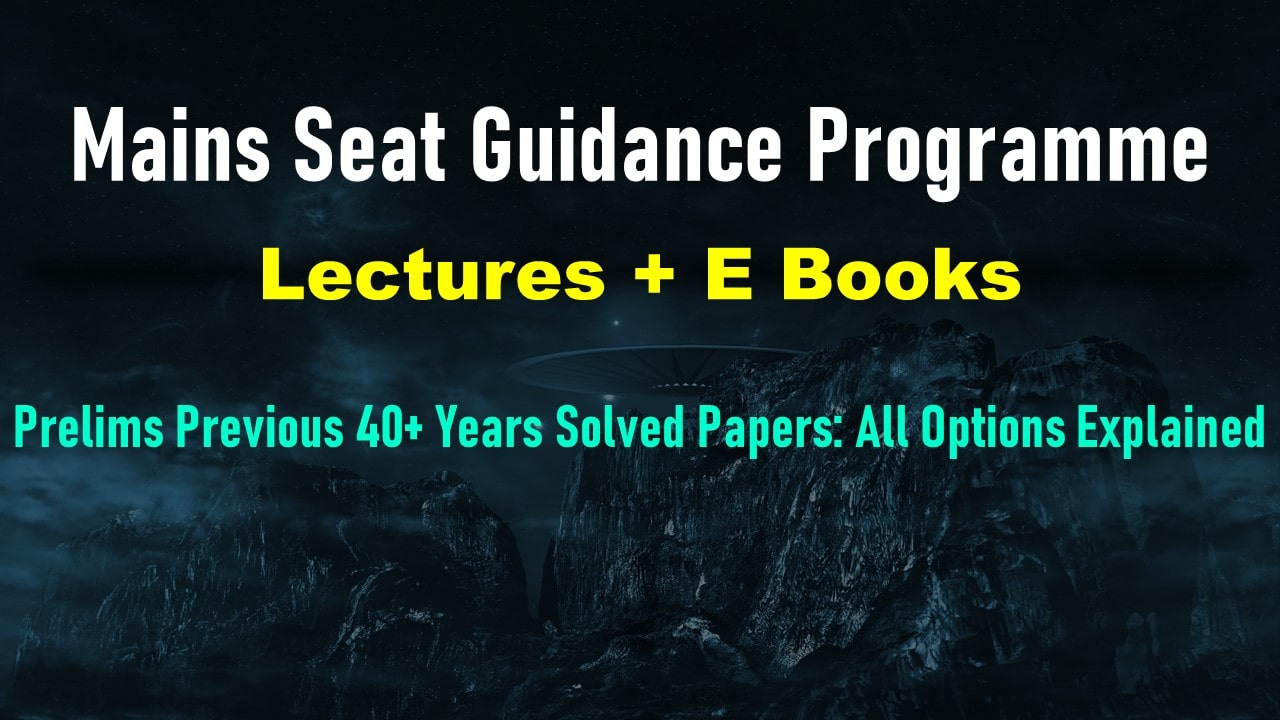 Synopsis IAS